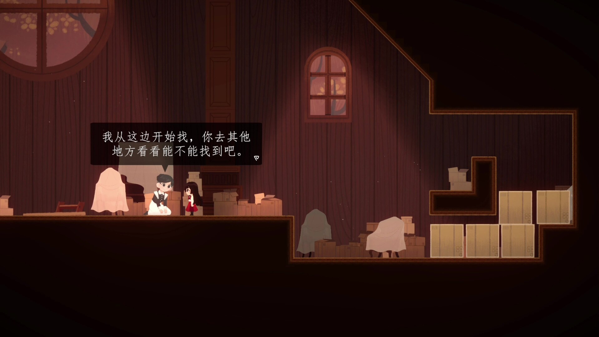 图片[2]-《当我开始做梦时》中文版-神游资源网