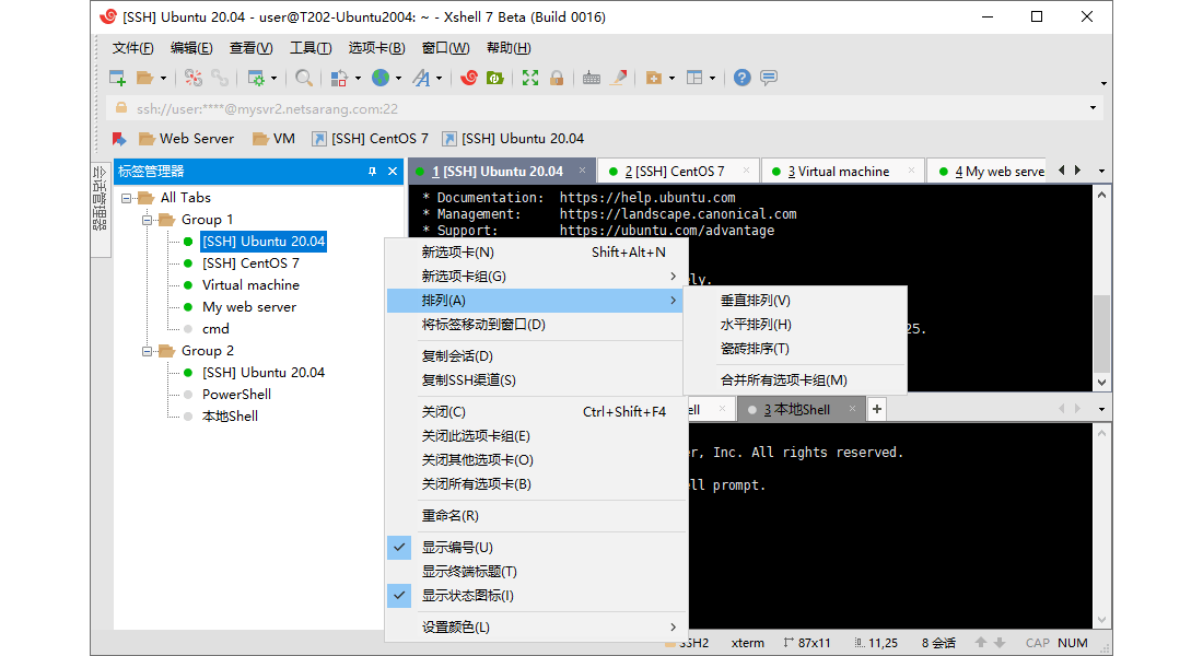 Xmanager8/Xshell8/Xftp8-趣奇资源网-第5张图片