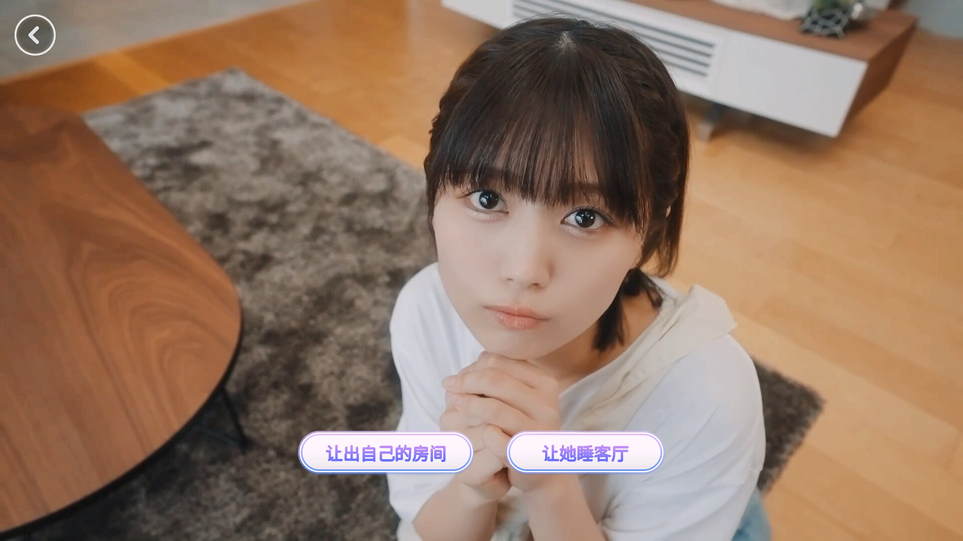 《嘟嘟嘟~恋爱信号响不停，美女室友们教我如何-趣奇资源网-第7张图片