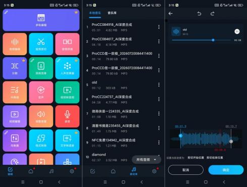 Super Sound超级音乐编辑器v2.8.5.0高级版-神游资源网