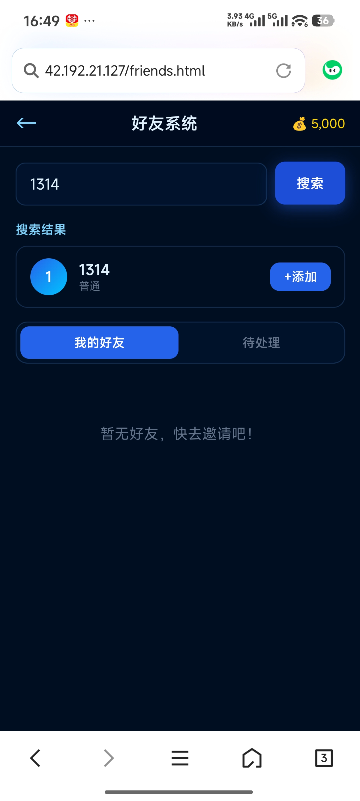 捕鱼达人小游戏 1.0 修复版