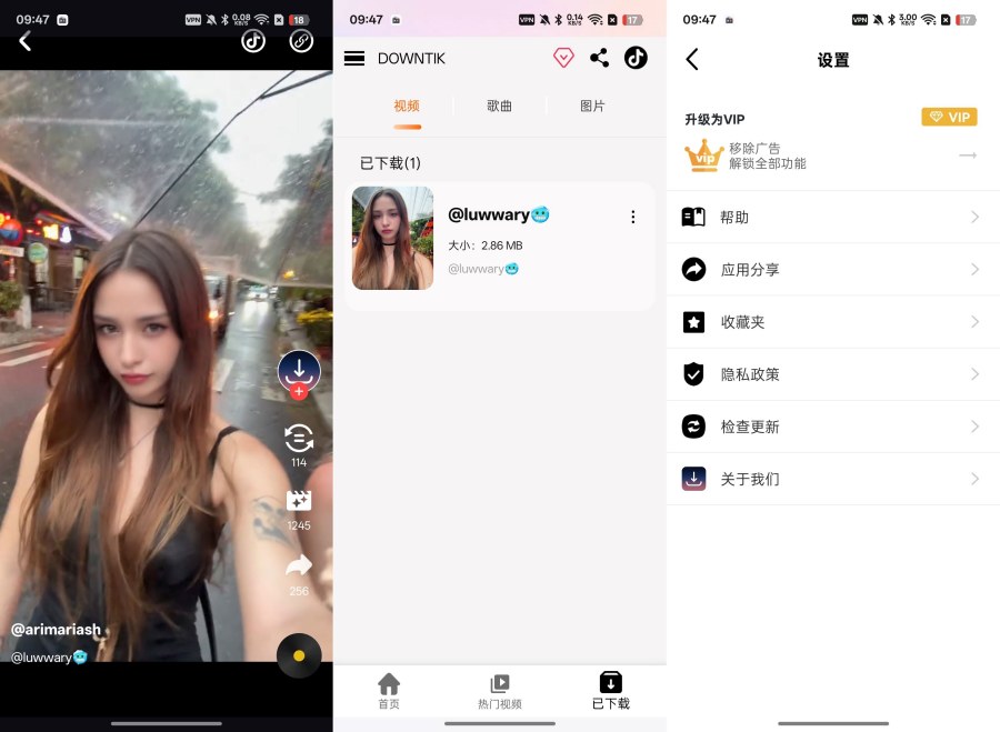 无水印视频下载器3.9.8支持tk视频一键提取-神游资源网