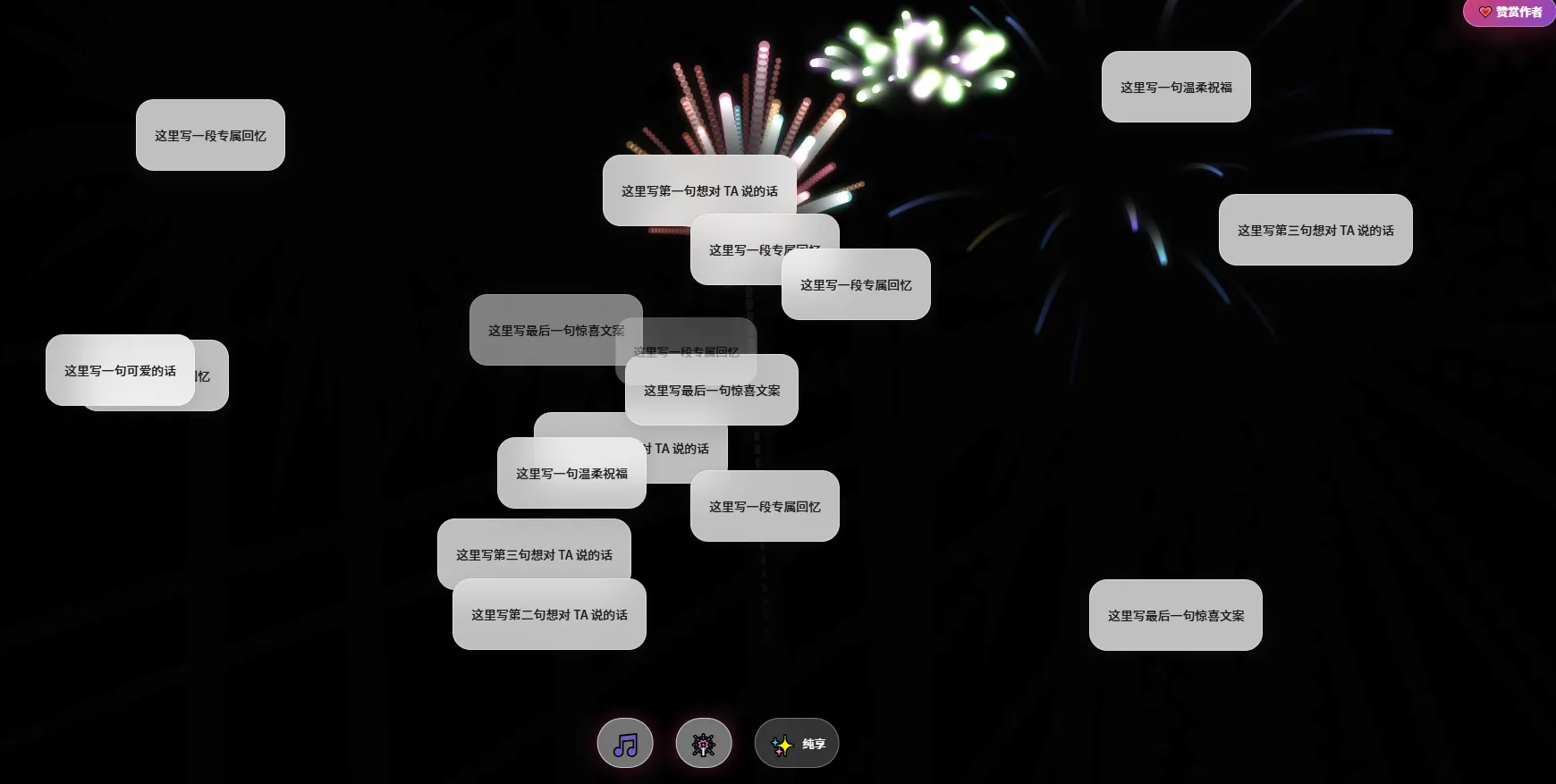 浪漫告白网页,原生“HTML + CSS + JavaScript + Canvas”编写 浪漫告白网页,原生“HTML + CSS + JavaScript + Canvas”编写