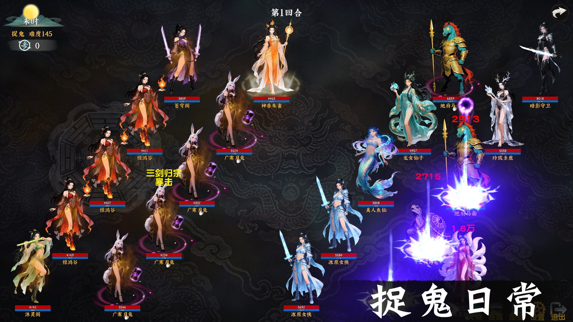 《挂机西游模拟器》中文版-趣奇资源网-第6张图片 《挂机西游模拟器》中文版-趣奇资源网-第6张图片