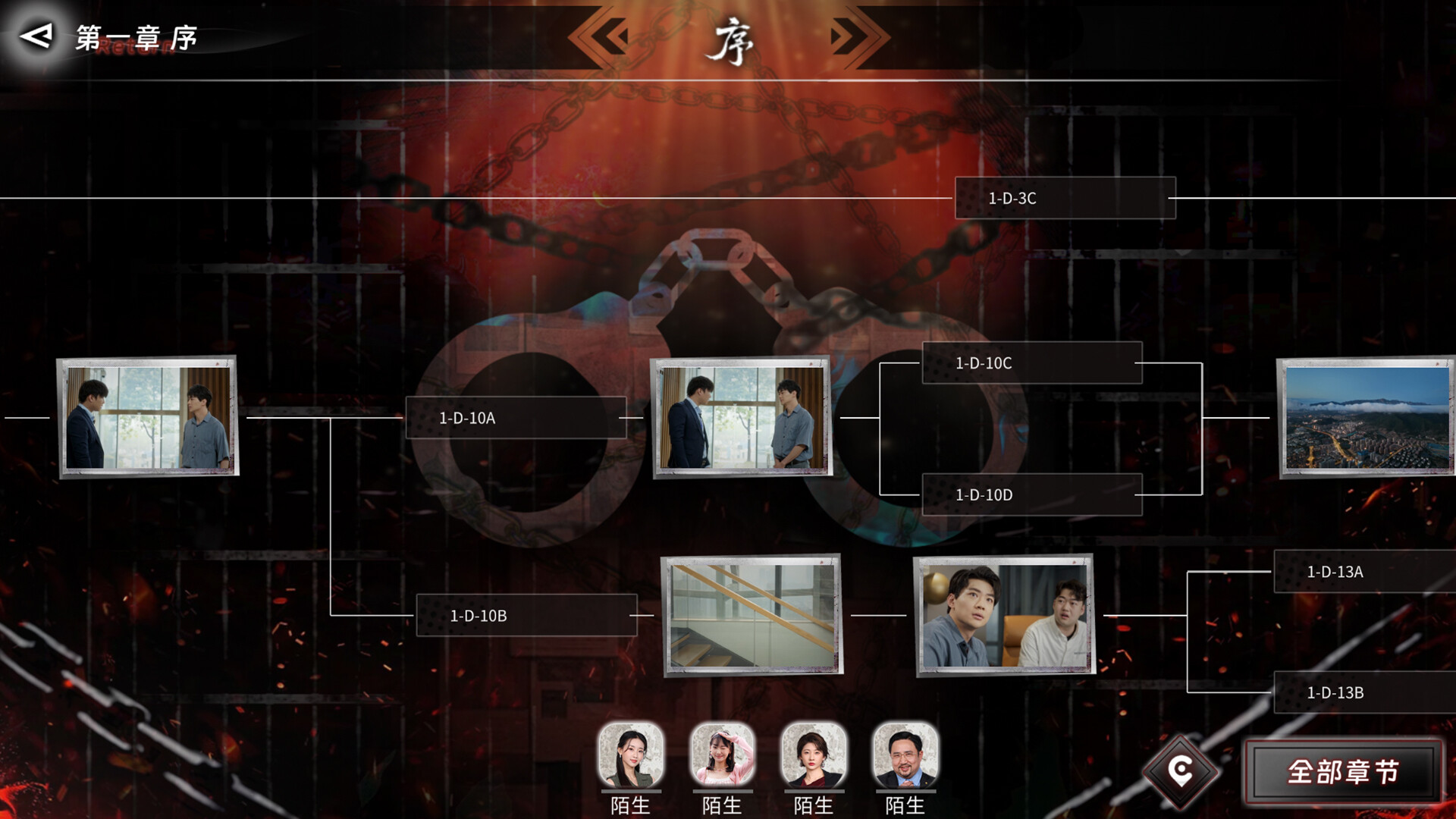 《罪金游戏》中文版-趣奇资源网-第9张图片