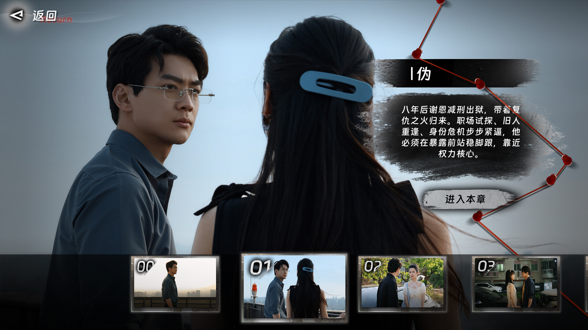 《罪金游戏》中文版-趣奇资源网-第8张图片