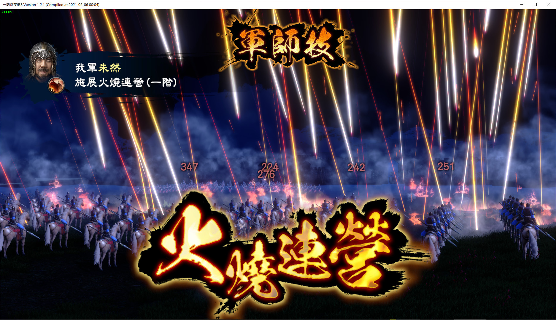 图片[2]-《三国群英传1-8》中文版-神游资源网