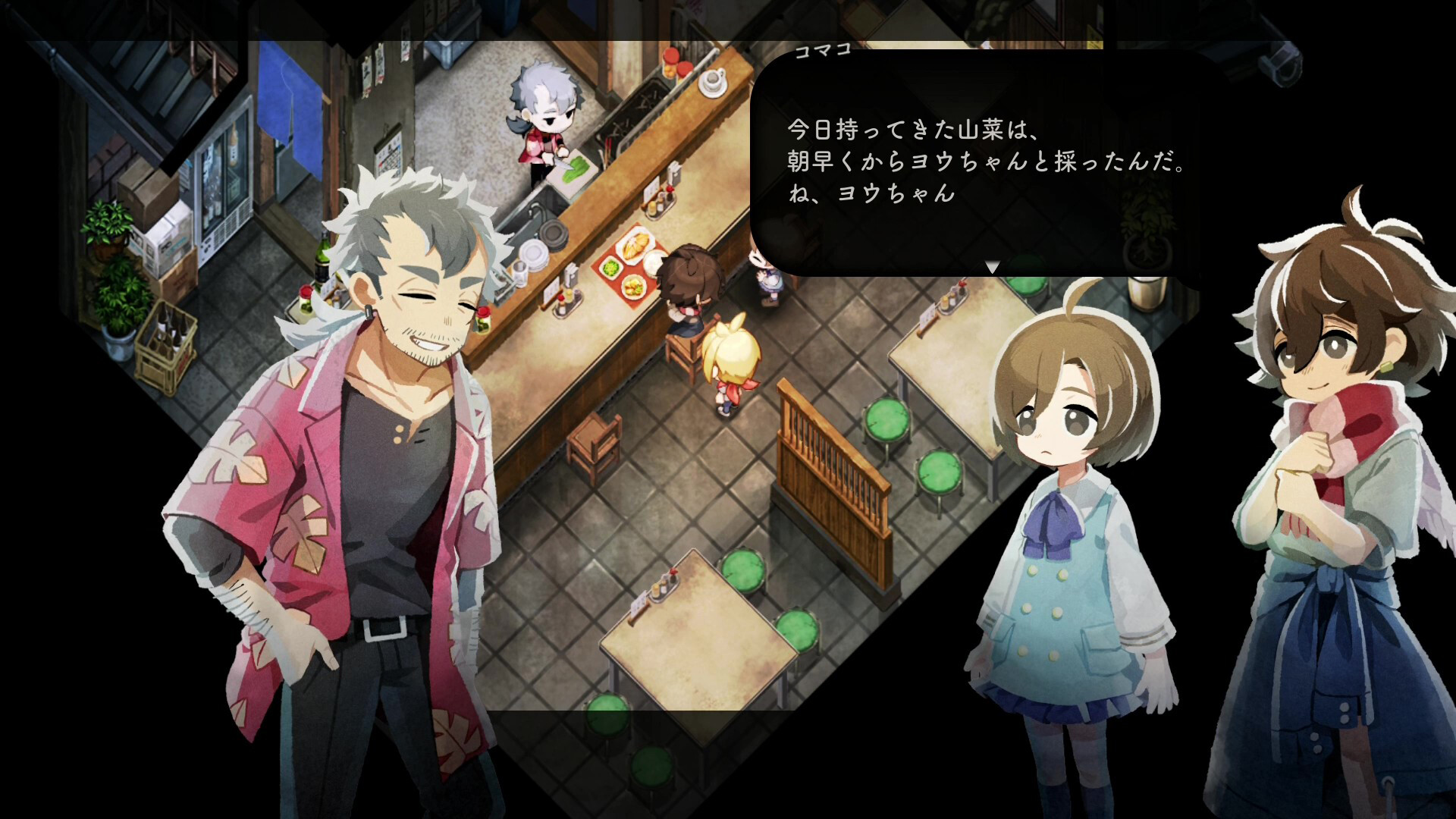 《静谧田园》中文版-趣奇资源网-第6张图片