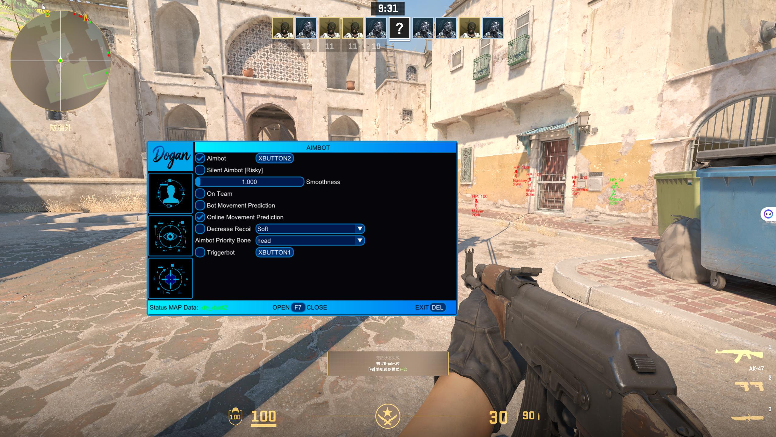 CS2·Dogan外部多功能辅助 v1.1.3-神游资源网