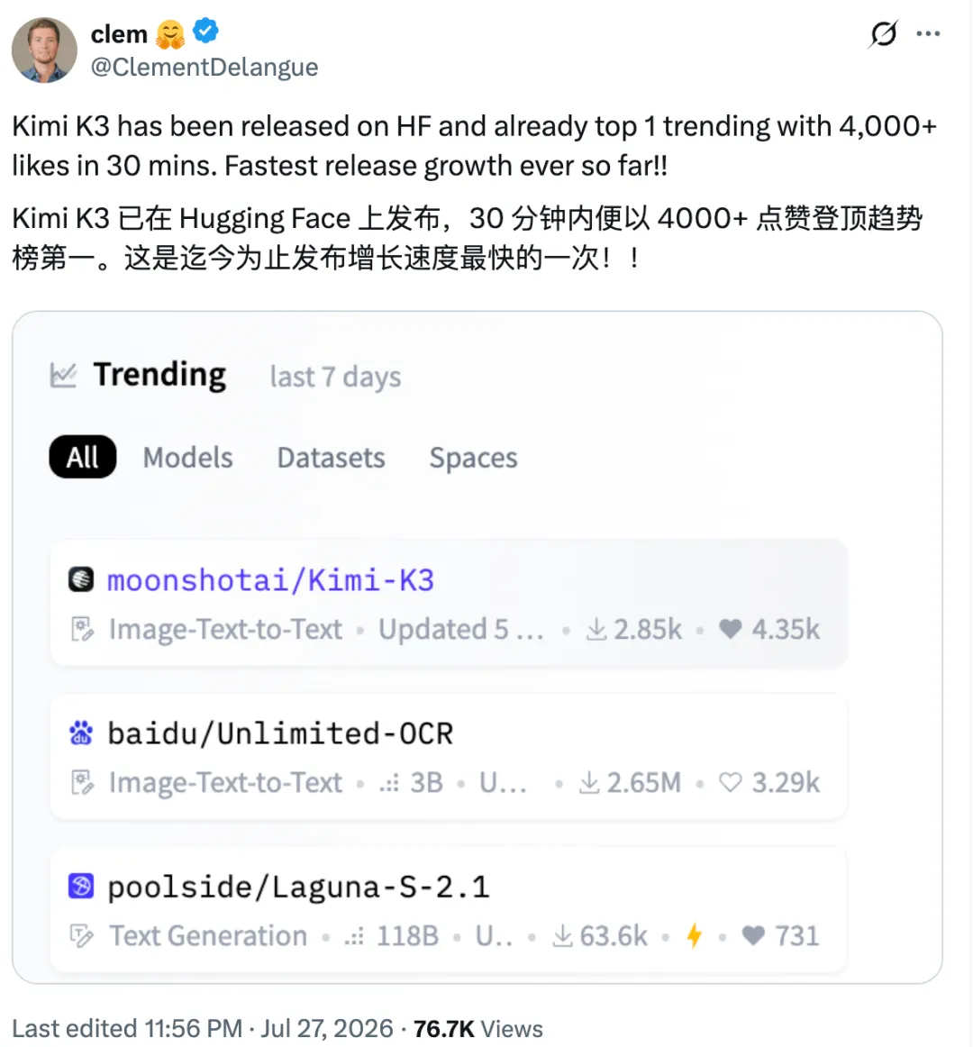 Kimi K3 正式公布焚诀，这下它真成活菩萨了？
