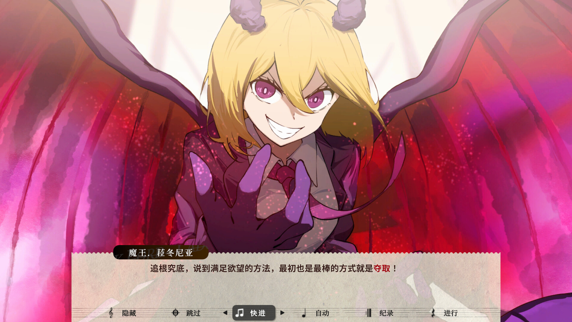 图片[5]-《莉莉幻想曲》中文版-神游资源网