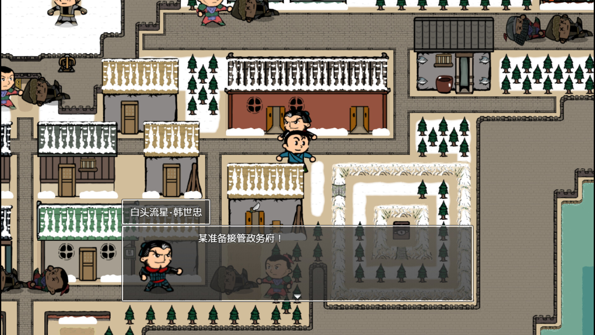 《山河小侠》中文版-趣奇资源网-第8张图片 《山河小侠》中文版-趣奇资源网-第8张图片