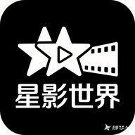 星影世界 v6.0 全品类聚合追剧APP-神游资源网