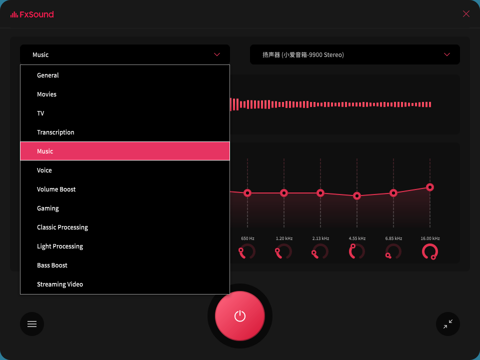 FxSound 2 Pro v1.2.11专业版-神游资源网-第5张图片 FxSound 2 Pro v1.2.11专业版-神游资源网-第5张图片