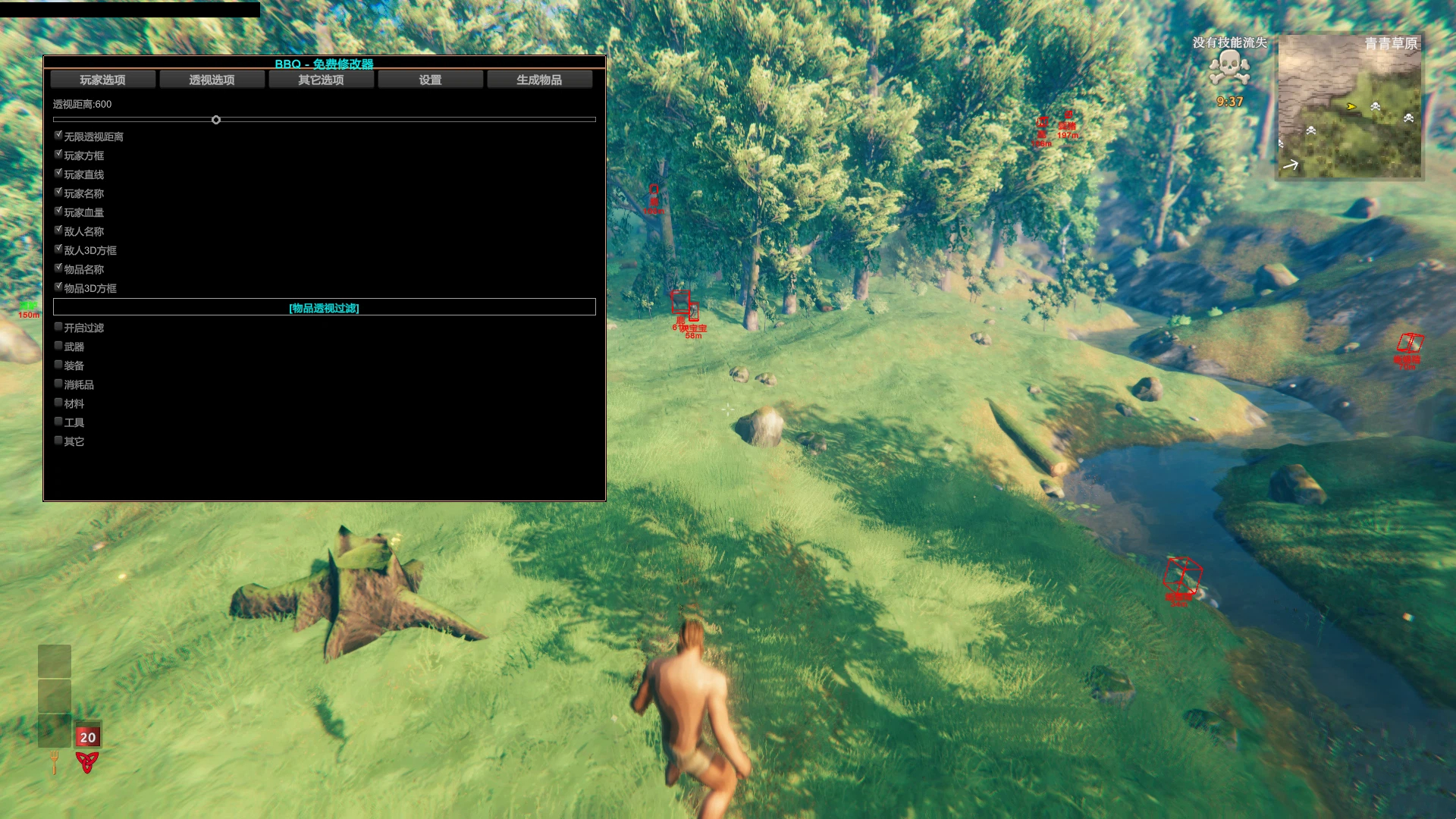 Valheim 英灵神殿·BBQ多功能免费Mod修改器1.0.4-神游资源网