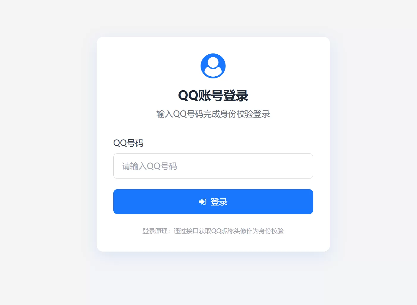 BoxHub盒汇工具聚合共创系统网站源码-神游资源网