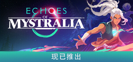 秘奥回响 v26.08.15 整合中文版-神游资源网