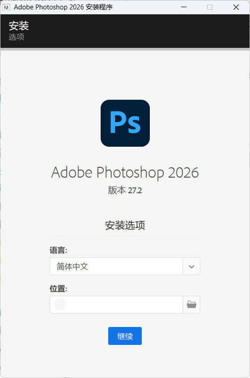 Adobe Photoshop 2026 v27.9.1.1-神游资源网