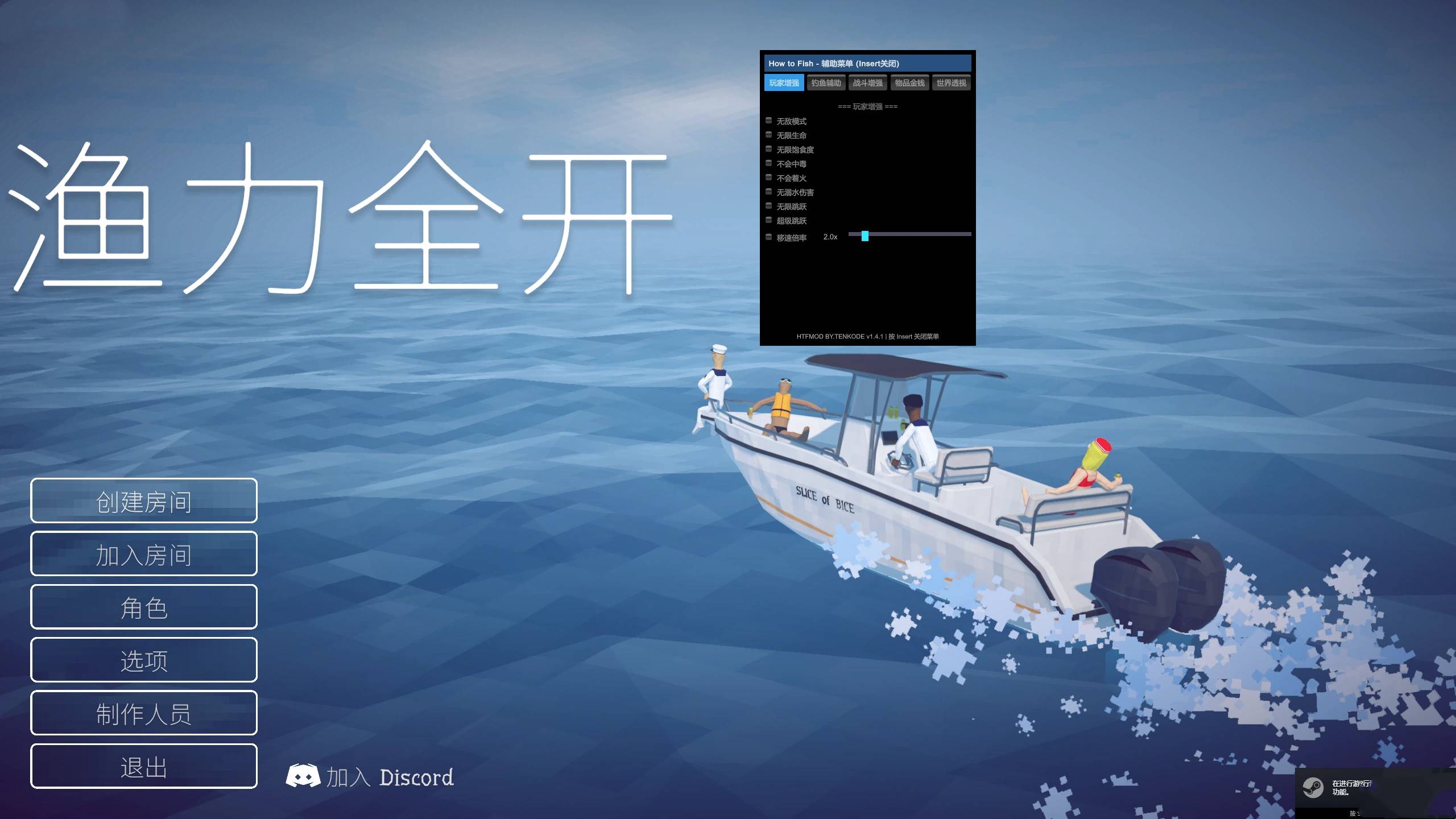 How to fish 渔力全开-神游资源网