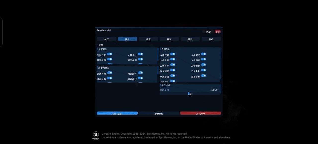 粥粥手游·zenicore内部解密破解-神游资源网