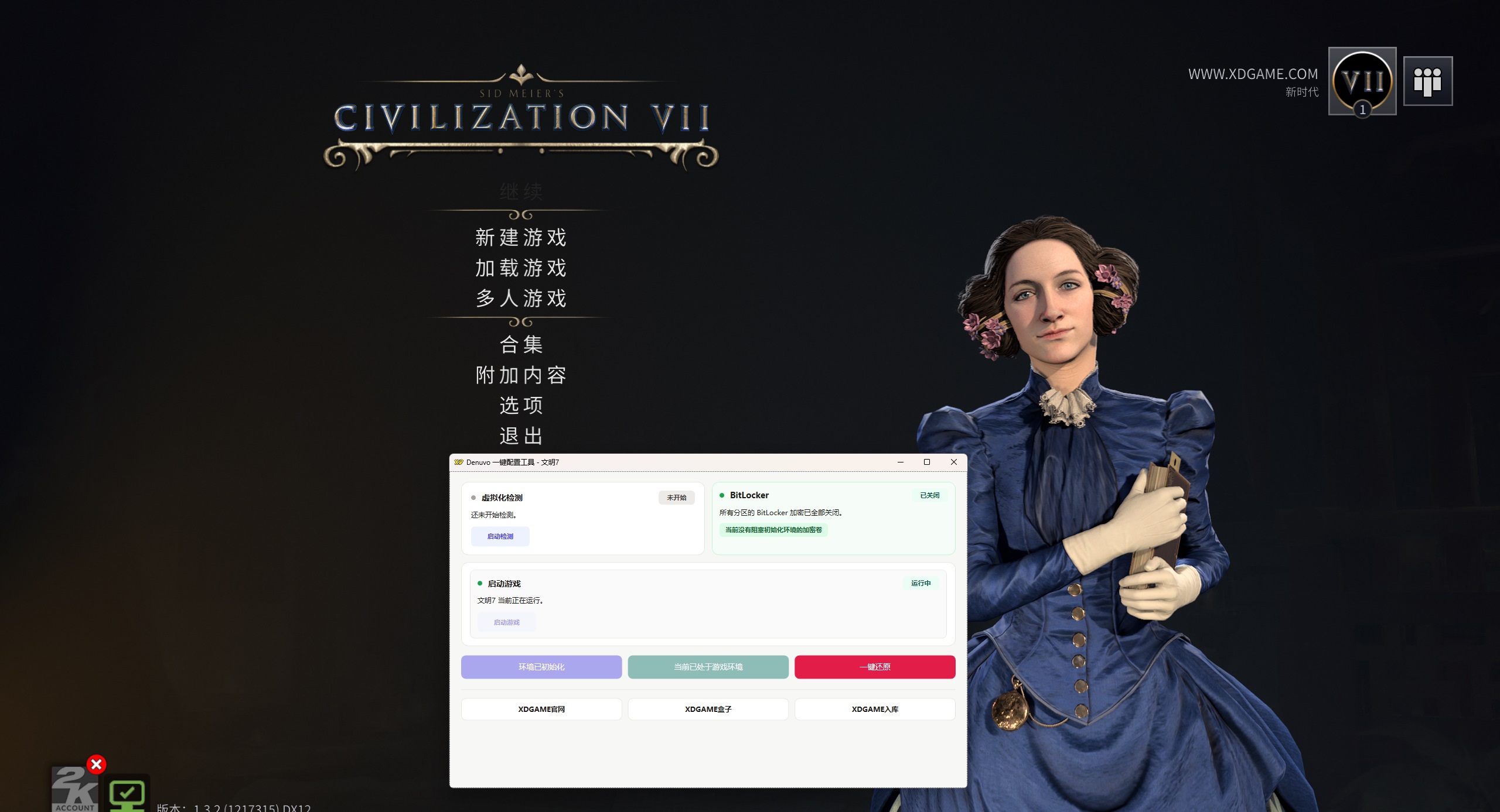 《文明7》中文版-趣奇资源网-第9张图片 《文明7》中文版-趣奇资源网-第9张图片