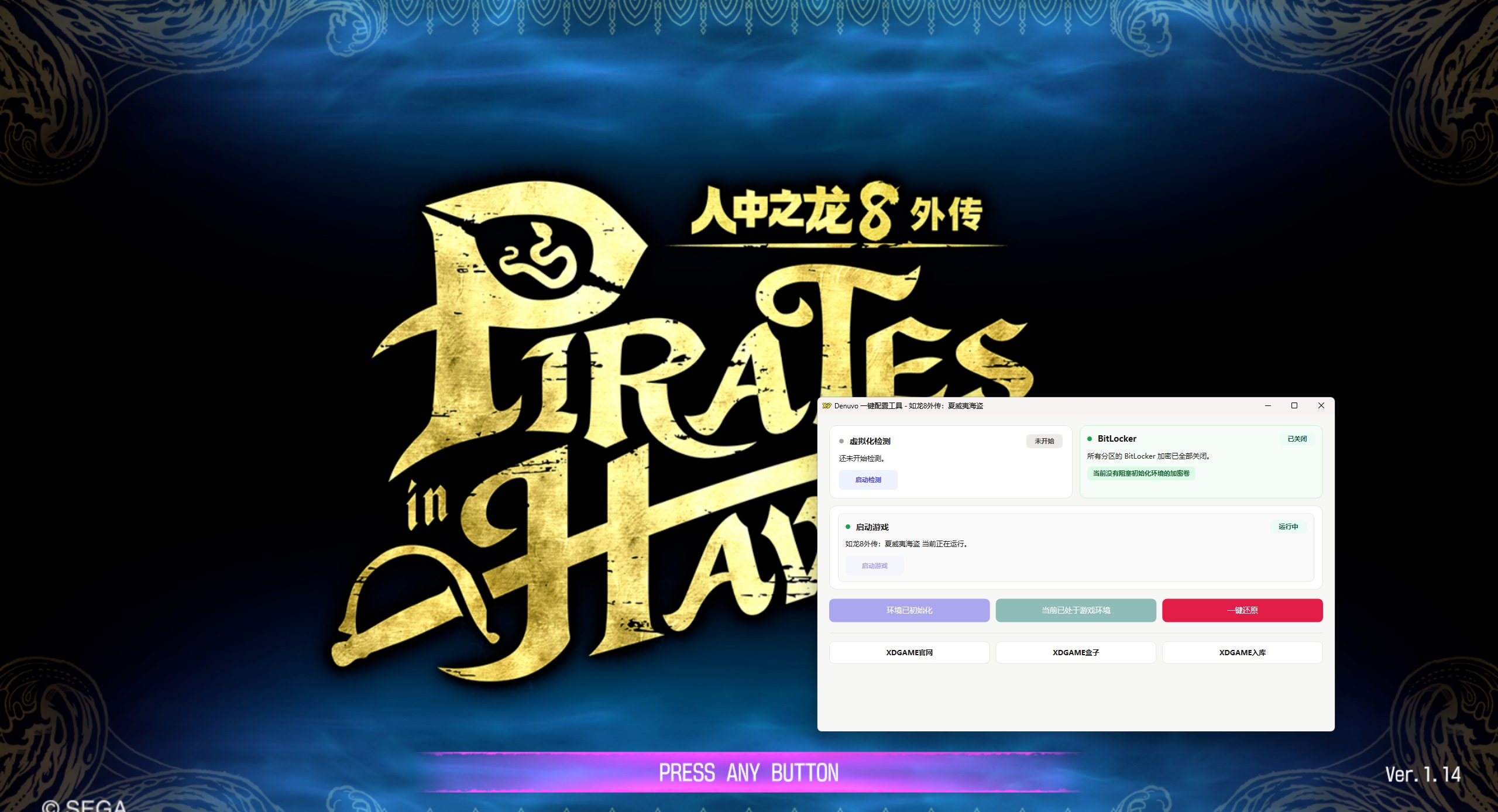 《如龙8外传:夏威夷海盗》中文版-神游资源网-第10张图片 《如龙8外传:夏威夷海盗》中文版-神游资源网-第10张图片