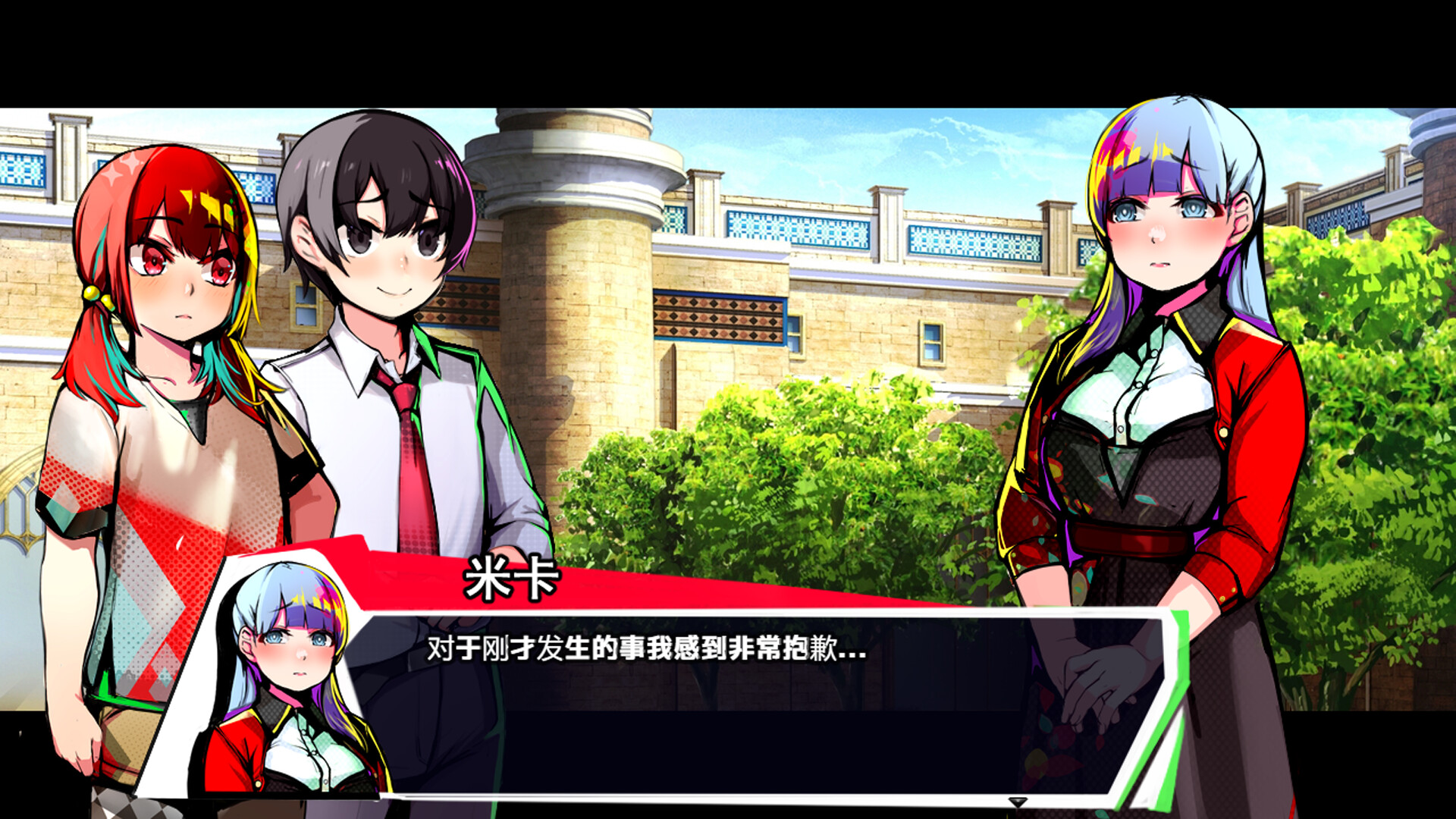 《恢复》中文版-神游资源网
