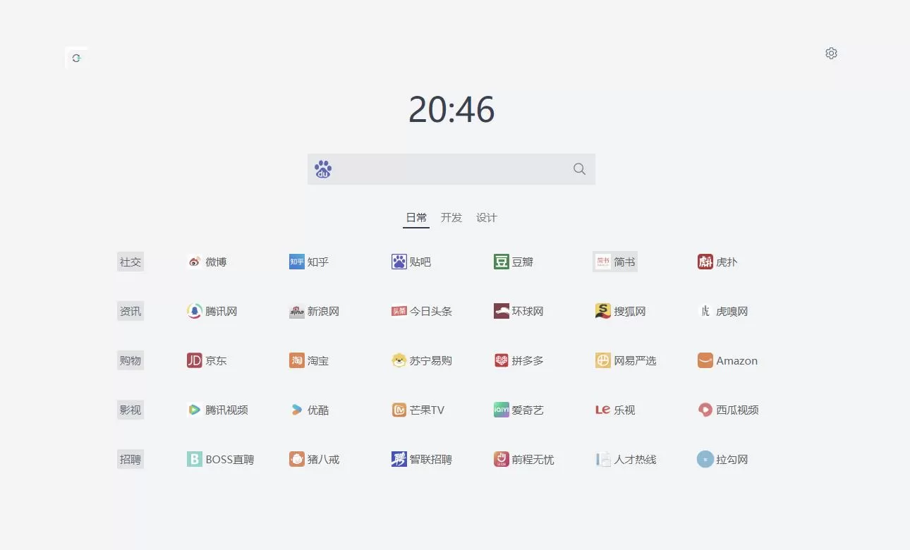 一款极简的网址导航源码 免服务器部署在cloudflare上-神游资源网