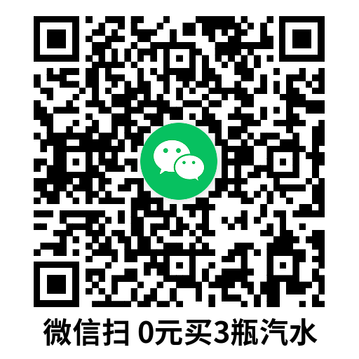 农行领取数币红包0亓撸汽水-趣奇资源网-第5张图片