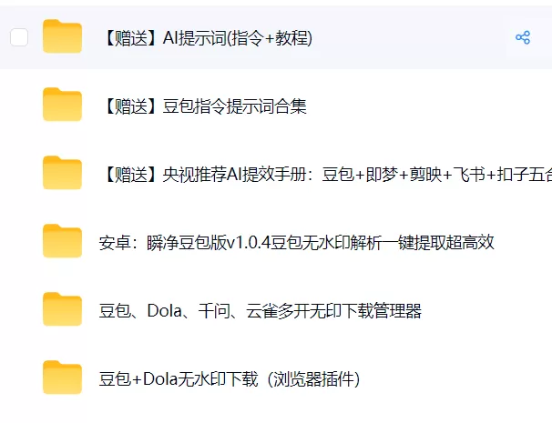 AI多账号额度管理工具-理论可达到无限额度-神游资源网