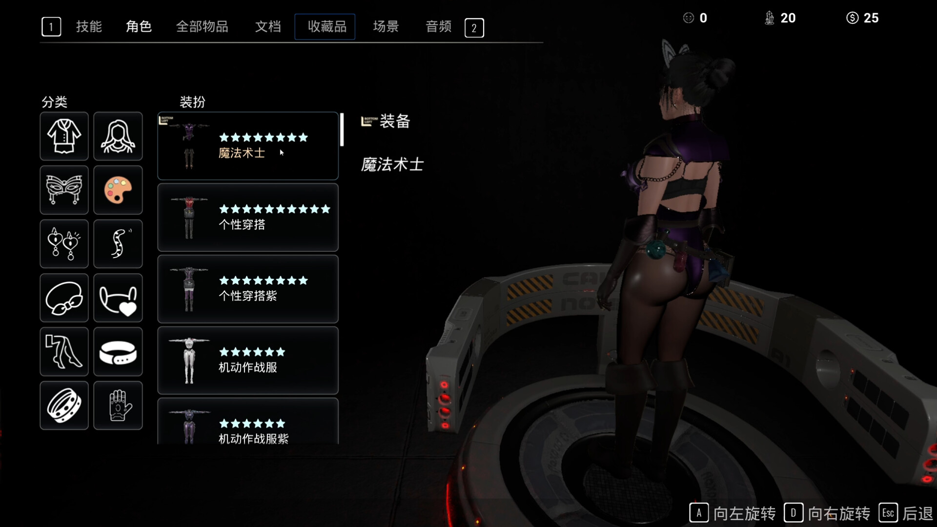 《破晓》中文版-趣奇资源网-第6张图片