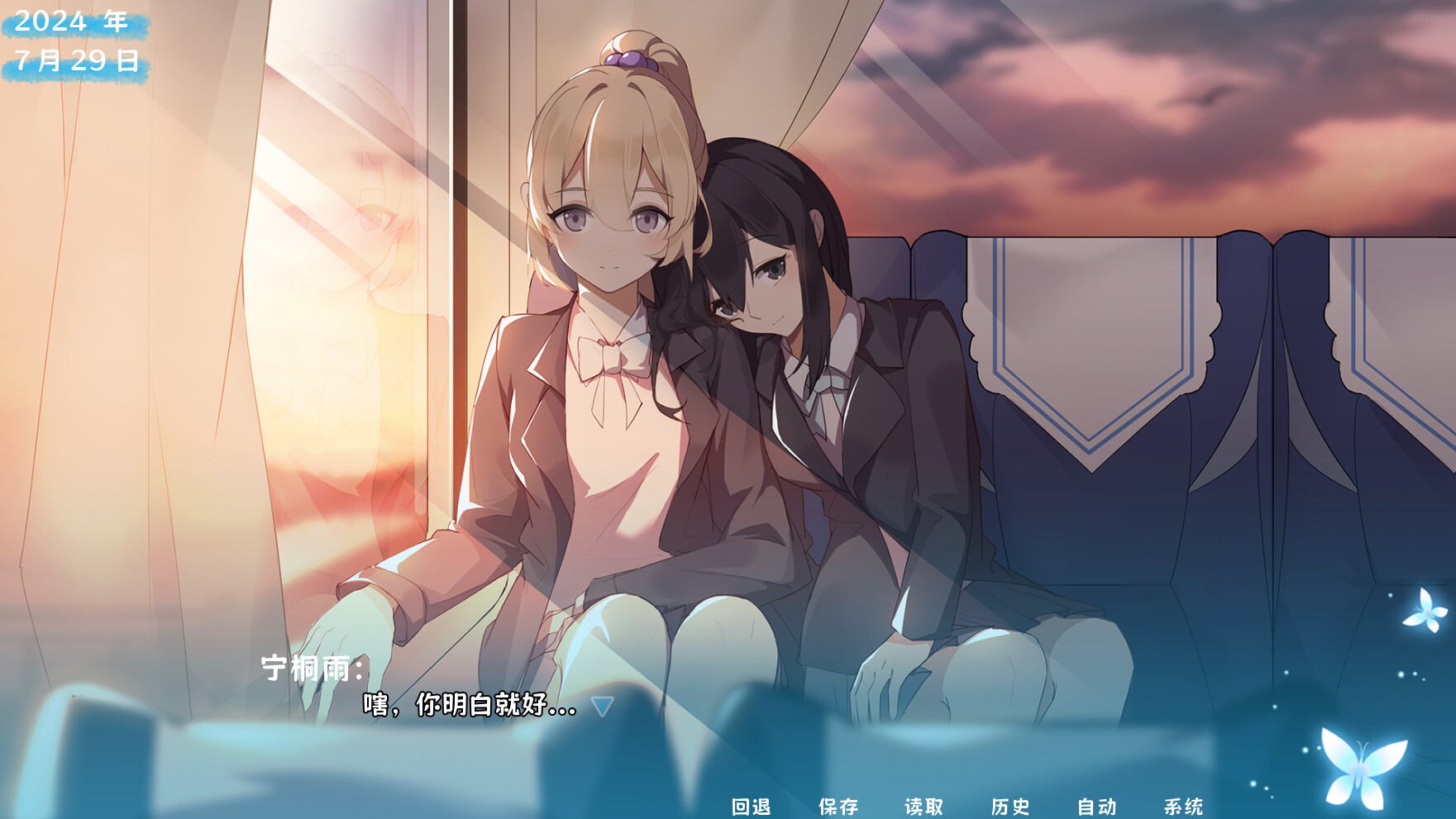 《茜色》中文版-神游资源网