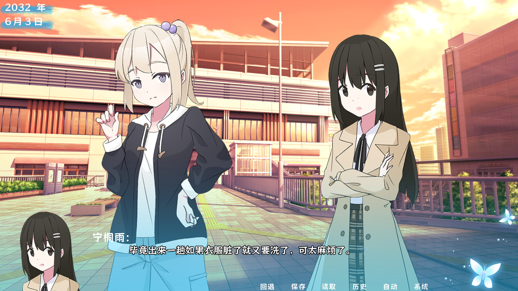《茜色》中文版-趣奇资源网-第7张图片