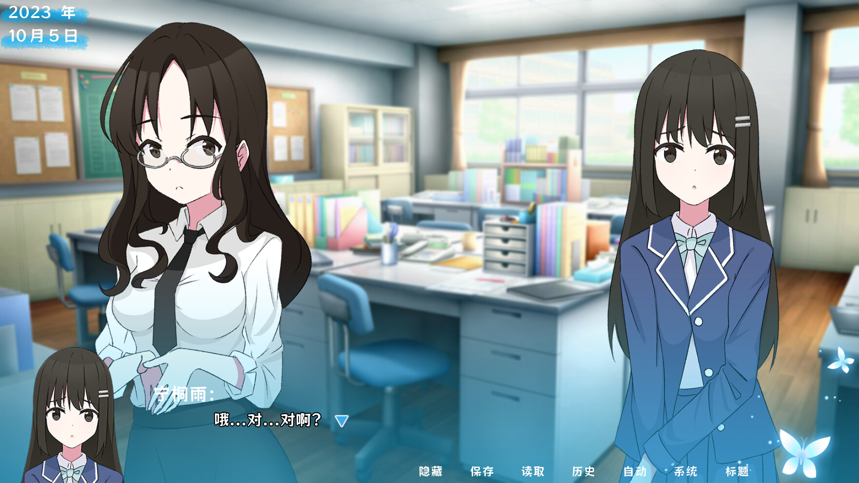 《茜色》中文版-趣奇资源网-第8张图片