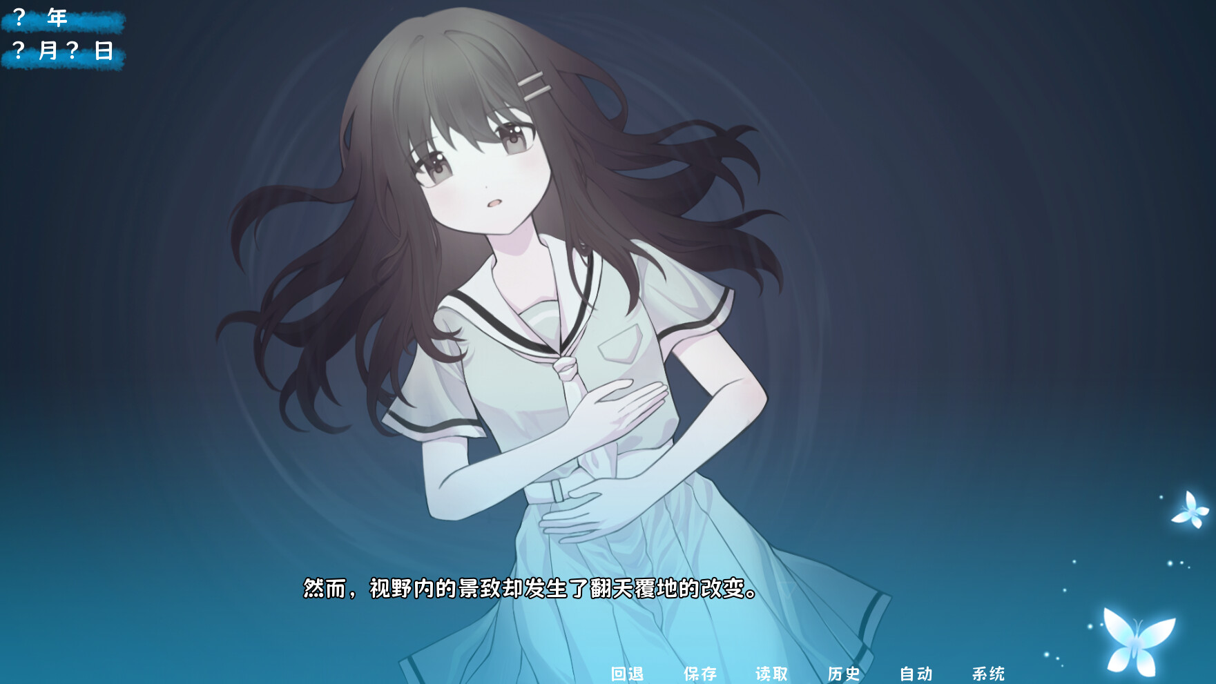 《茜色》中文版-趣奇资源网-第6张图片