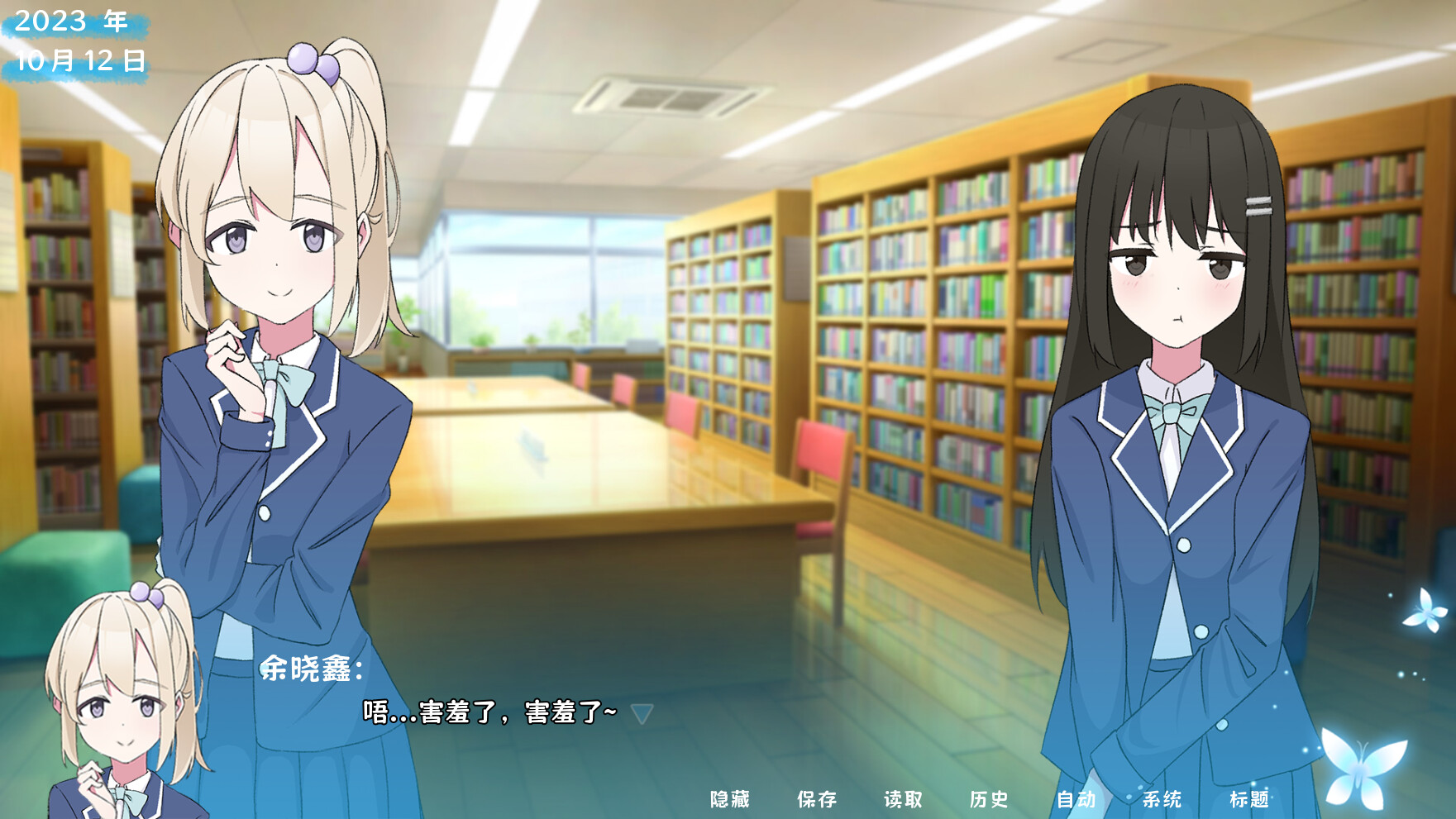 《茜色》中文版-趣奇资源网-第9张图片