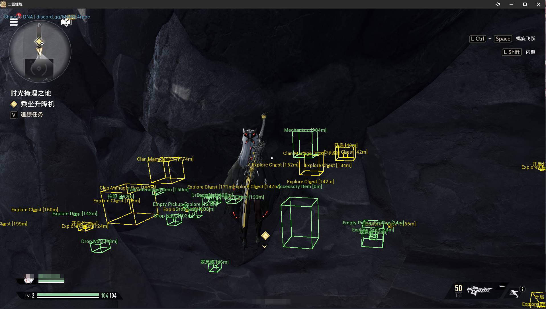 二重螺旋·Shinoko多功能辅助Steam服-神游资源网