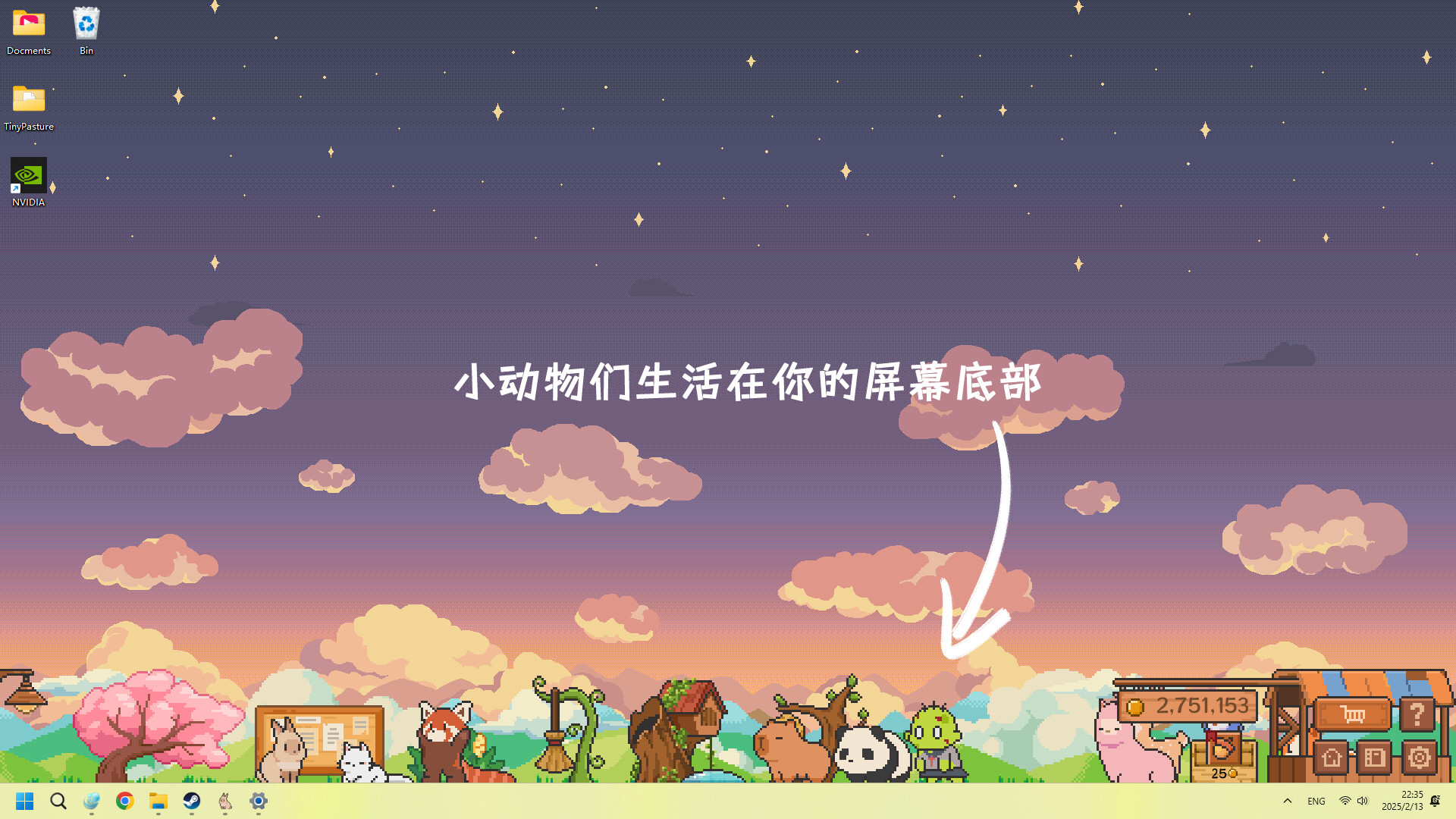 《动物栏：桌面牧场》中文版-神游资源网