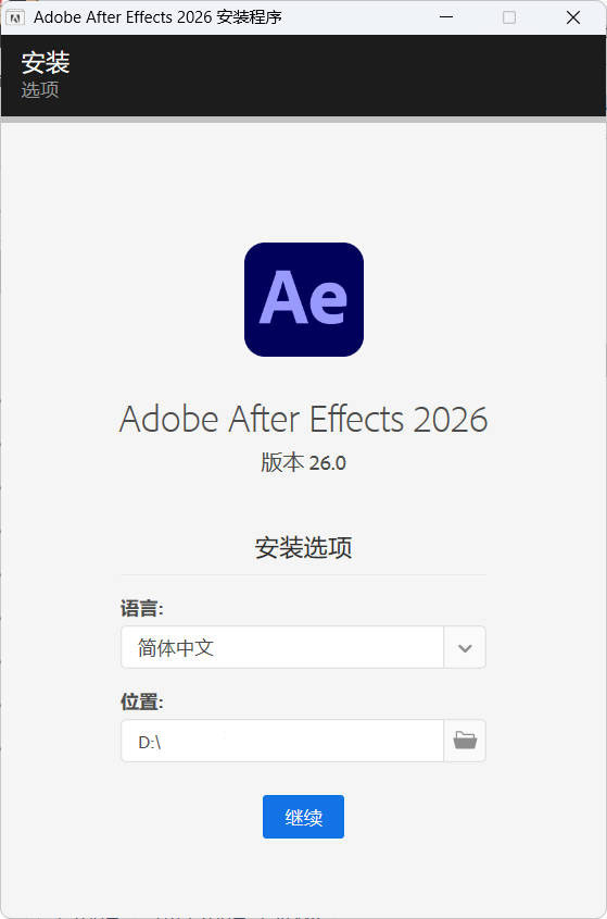 Adobe After Effects 2026 v26.5.0.89-神游资源网