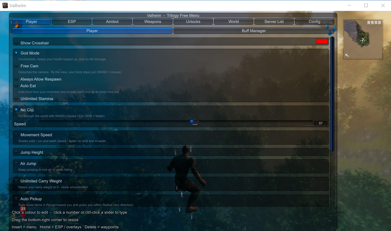Valheim 英灵神殿·多功能Mod-神游资源网