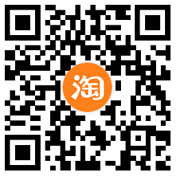 淘宝天降福利1亓撸实物包邮-趣奇资源网-第4张图片