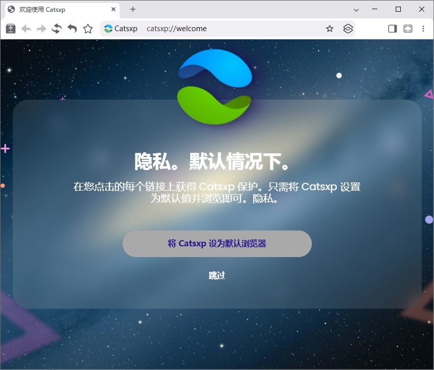 猫眼浏览器(Chrome内核增强版浏览器) v6.9.6 官方便携版-神游资源网