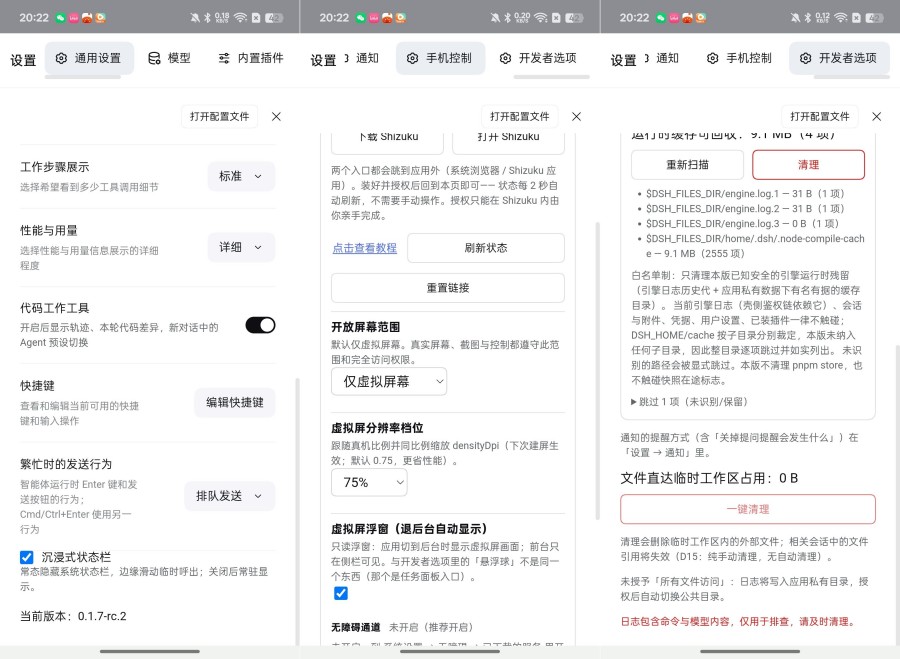 dsh第三方DeepSeek更强大的功能-神游资源网