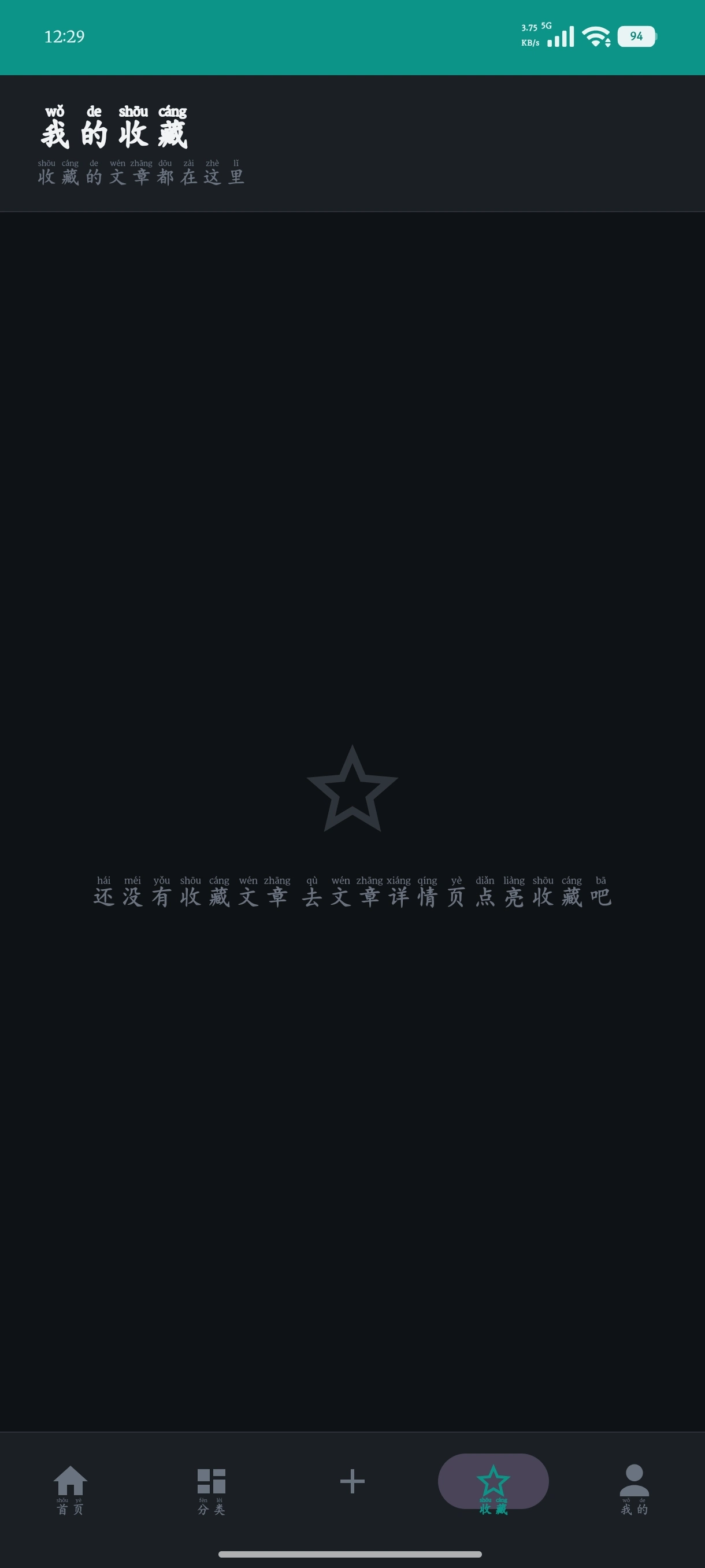 陆伍博客 App V7.5 源码开源分享(安卓 + 插件全套,蓝奏云下载) 陆伍博客 App V7.5 源码开源分享(安卓 + 插件全套,蓝奏云下载)