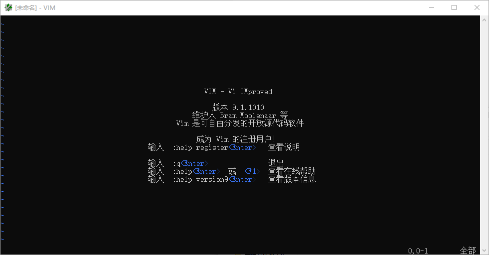 Vim(支持多种编程语言编辑器) v9.2.1143 中文绿色版-神游资源网