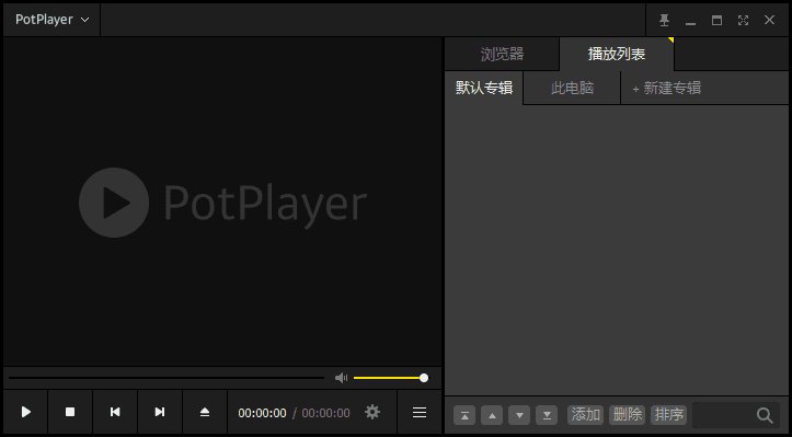 PotPlayer播放器 v1.7.23123 Beta 去广告增强绿色版-神游资源网