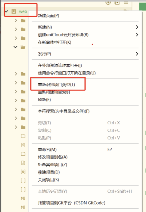 免费分享成人情趣商城系统源码 02