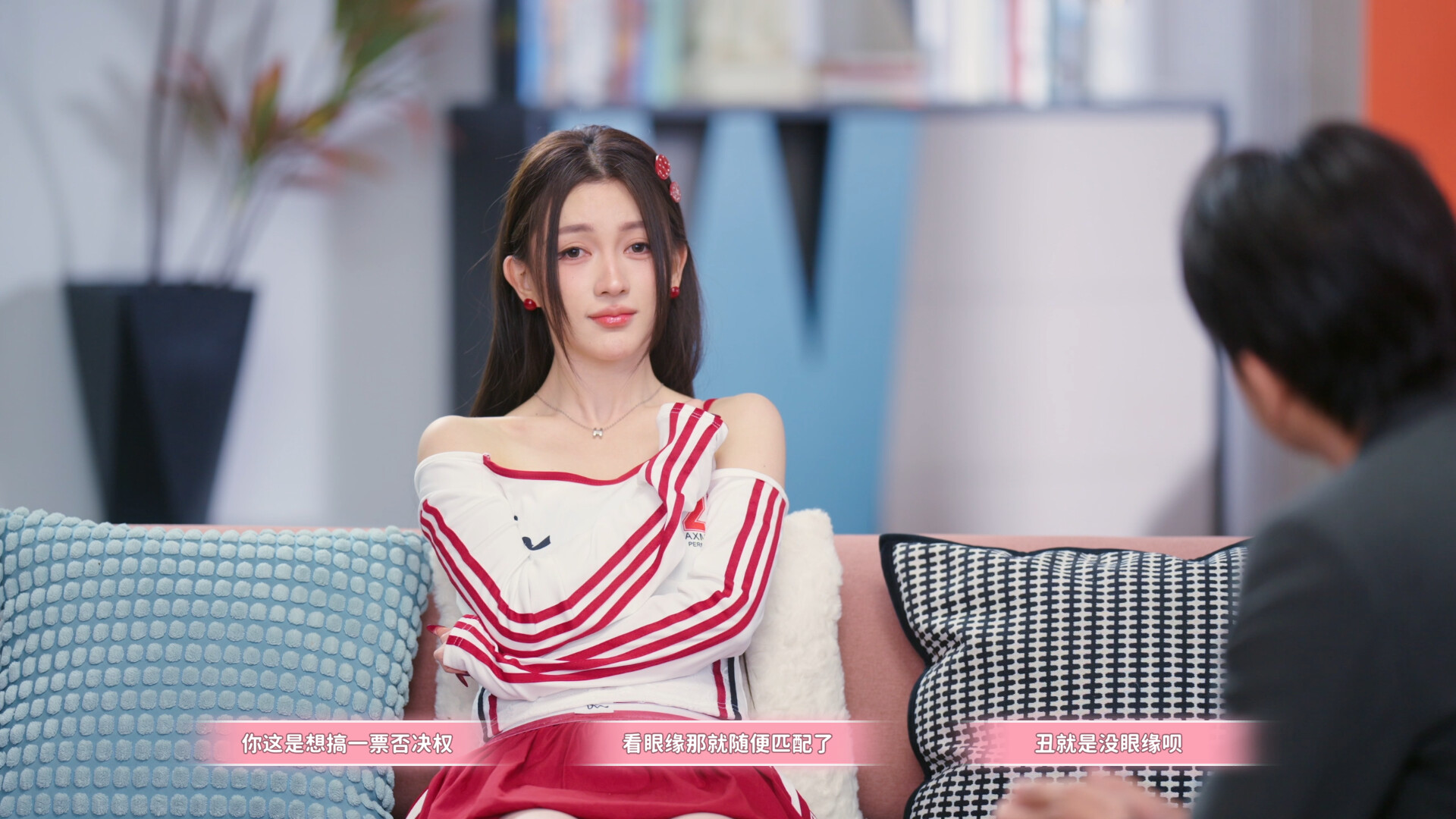 《你好,你配吗?》中文版--第8张图片 《你好,你配吗?》中文版--第8张图片