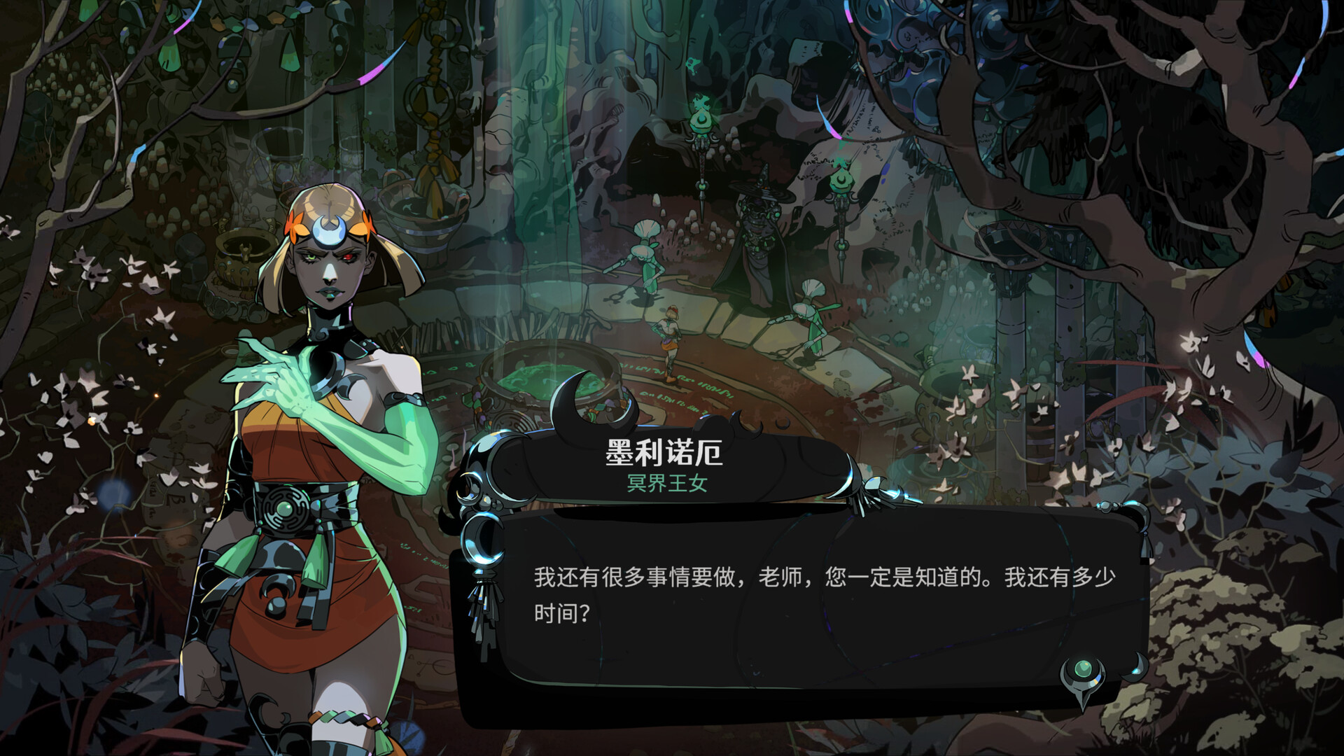 《哈迪斯2》中文版-趣奇资源网- 第5张图片