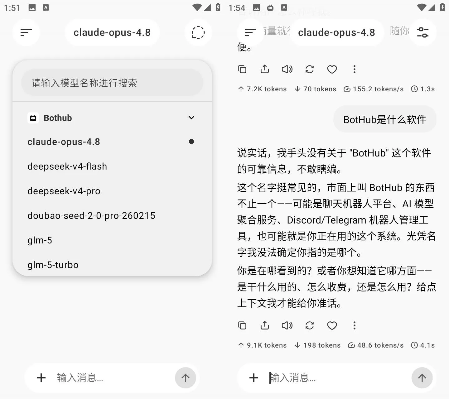 图片[2]-BotHub v1.0.150 开源AI对话软件 多模型一键切换本地存储对话-神游资源网
